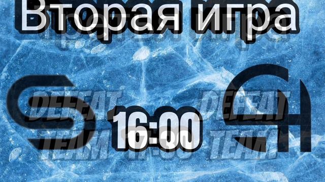 Игры 18 февраля! GGstones против Wifray, strain против Charms, борьба за 3 и 4 места. смотреть онлайн