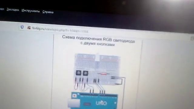 подключение RGB светодиода на ардуино смотреть онлайн