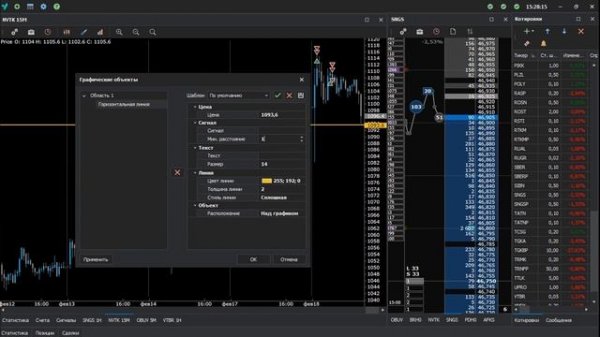 Преимущества терминала Vataga ES