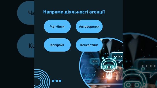 FDA Presentation смотреть онлайн