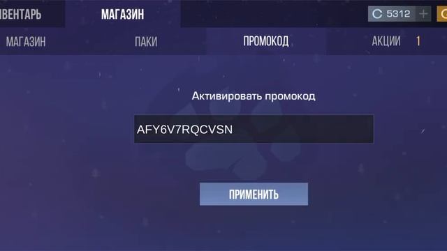project Evolution промокод 3.1 #рекомедации #cute #а4 #рек #projectevolution смотреть онлайн