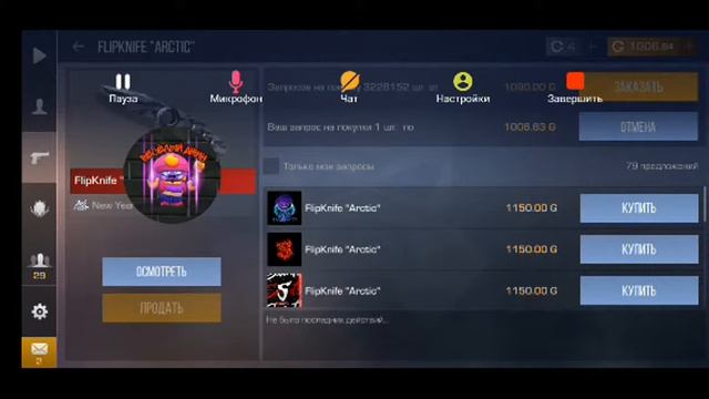 покупаем нож смотреть онлайн