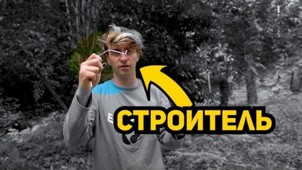 Остались НАВСЕГДА в ДЖУНГЛЯХ!**пока MrBeast не напишет**