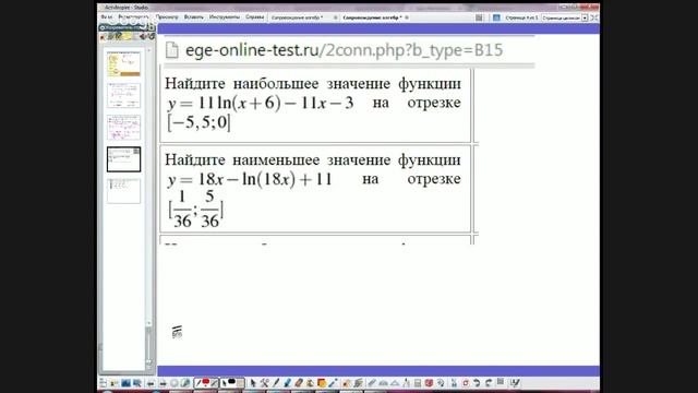 Алгебра 11, неделя 29, 2015-16 смотреть онлайн