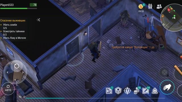 Играем в Last Day on Earth