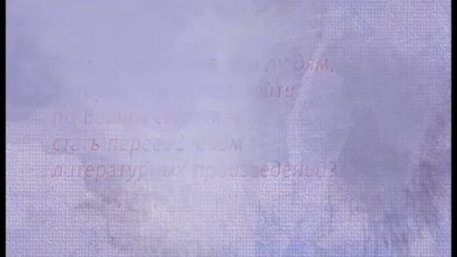 Кристина Зейтунян-Белоус, переводчик, поэт, художник. Париж, Франция. Часть II.