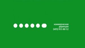 Заставка конца рекламы (Спорт-Россия 2, 2009-2011). Попытка в 16:9