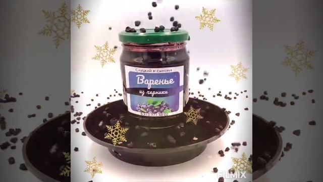 Черничное варенье - лесное лакомство смотреть онлайн