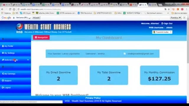 WSB WEALTH START BUSINESS рекламный проект без вложений, первые шаги перед запуском смотреть онлайн