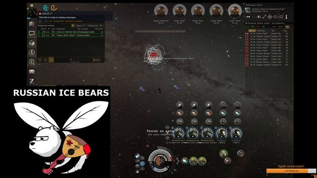 Сегодня моя днюха! Крабим аномальки на мазере Aeon/Eve Online Aeon №4 смотреть онлайн