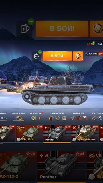 А вы знали?#вотблиц #мемы#танки#мем#wotblitz#камуфляж#пантера#калл#вот##калл#кринж#дно#вареные#раки смотреть онлайн