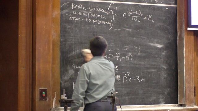 Лекция 4 часть 3/4 смотреть онлайн