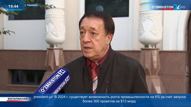 Прогресс государственного языка: проблемы и решения смотреть онлайн