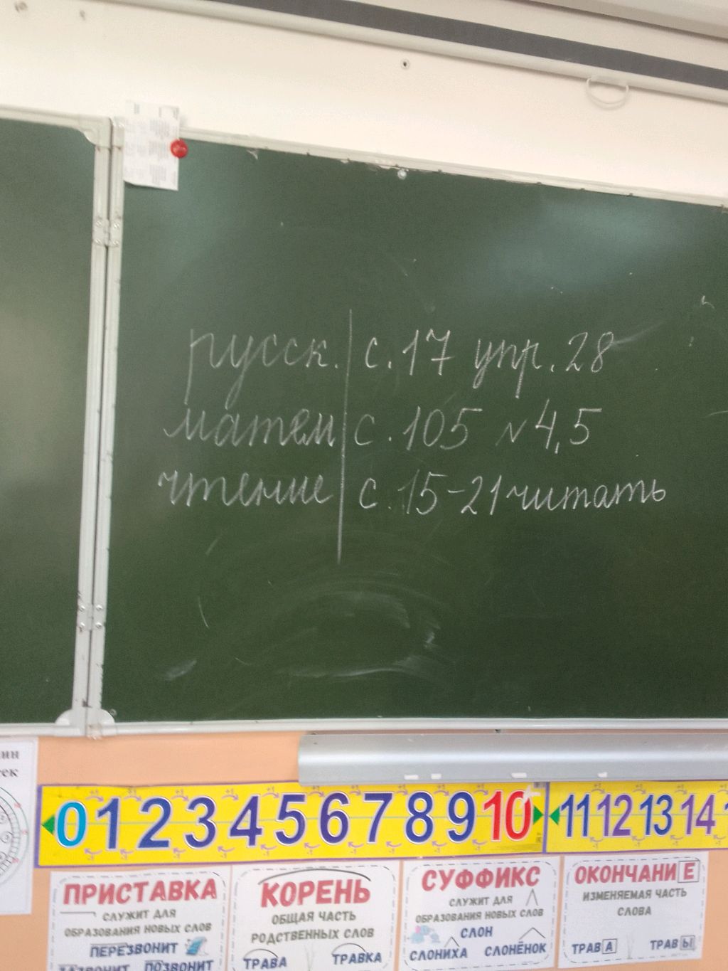 заходите смотреть онлайн