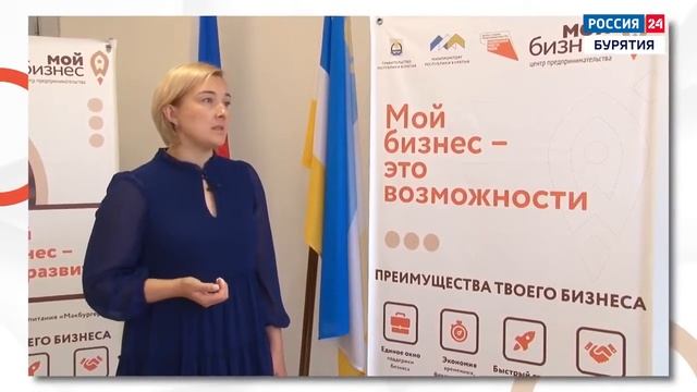 Социальные проекты Бурятии. Детский образовательный центр «Микэби Джуниор» смотреть онлайн