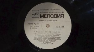 1 МОЦАРТ РЕКВИЕМ 1 ОРИГИНАЛ