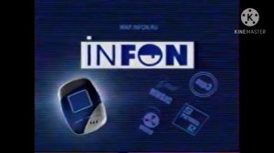Самые первые рекламы infon