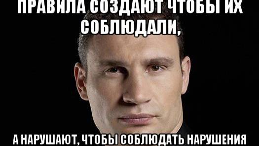 Для них закон не писан. смотреть онлайн