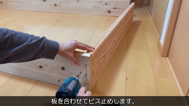 猫と暮らす部屋にシンプルで簡単なベッドをDIY｜猫のマサもベッドにいる時間が増えました。 смотреть онлайн