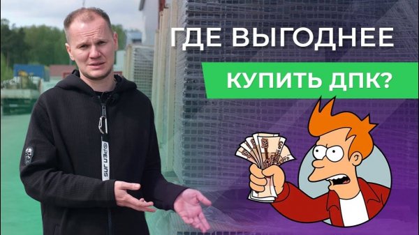 Где выгоднее купить террасную доску ДПК