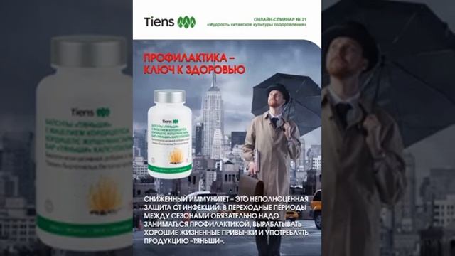 В периоды смены времен года организм адаптируется к новому сезону. смотреть онлайн