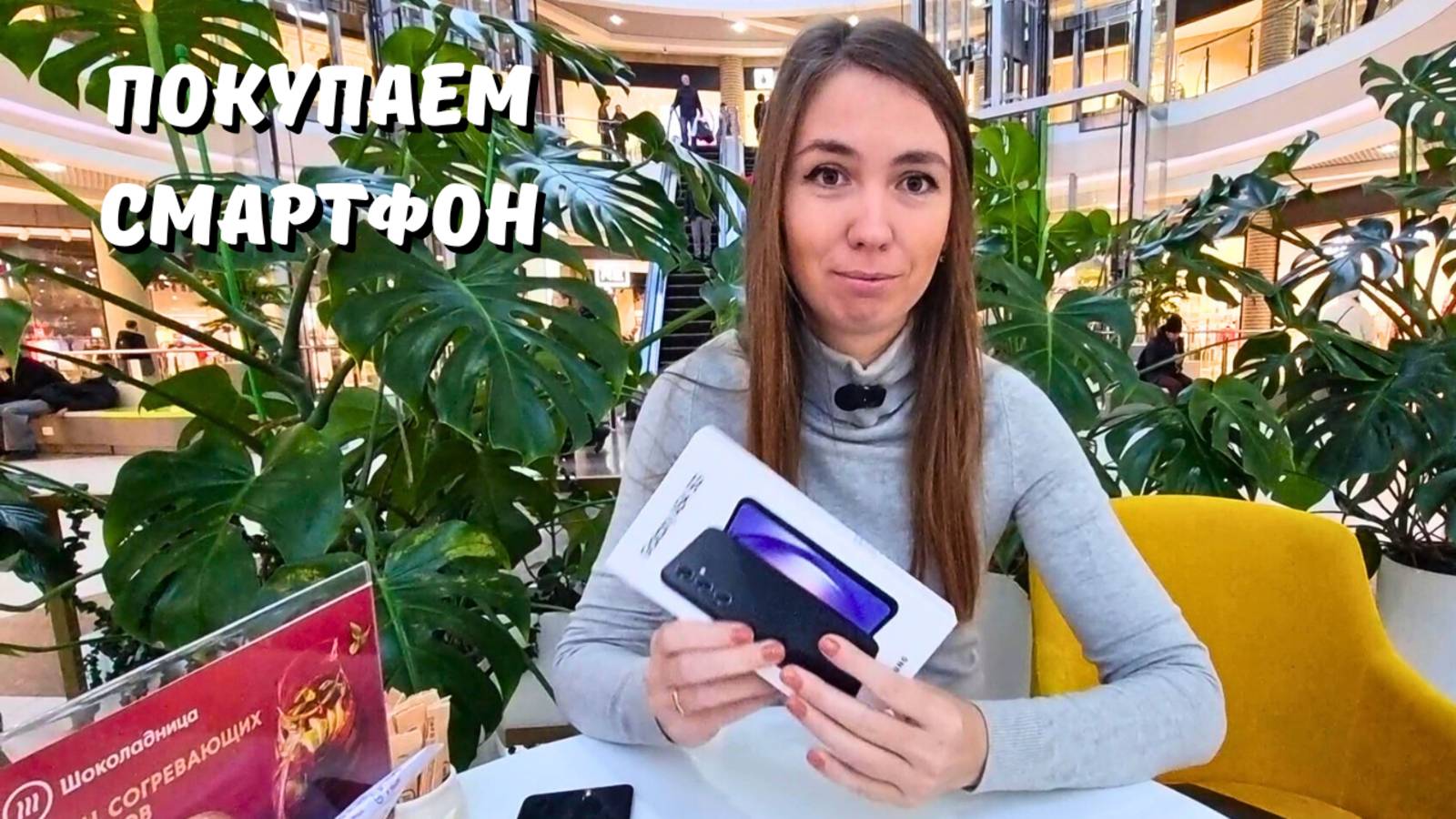 УРА! ПОКУПАЕМ НОВЫЙ СМАРТФОН/ ПОЧЕМУ ТАК ДОЛГО МЕДЛИЛИ? Сравниваем его со старым смартфоном смотреть онлайн