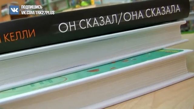 Книжный дом. Захватывающие книги разных жанров смотреть онлайн