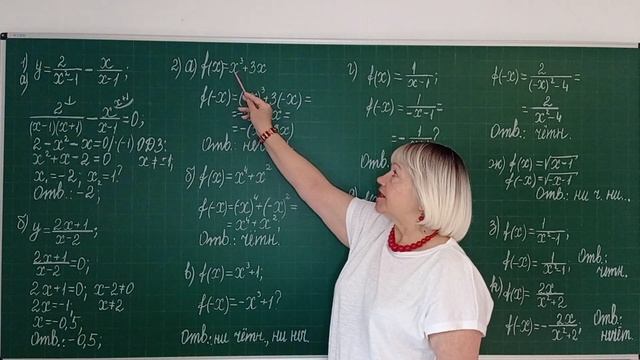 Урок 182. Примеры решения упражнений.