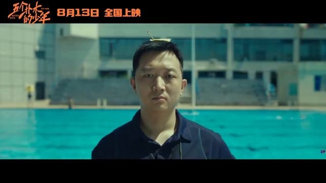 Синхронисты Water Boys (2021) Русский Free Cinema Aeternum смотреть онлайн