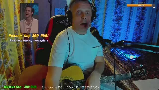 Гитарный стрим #2 РОК песни КИНО,НАУ,СЕКТОР,ДДТ,ЧАЙФ,АРИЯ, смотреть онлайн