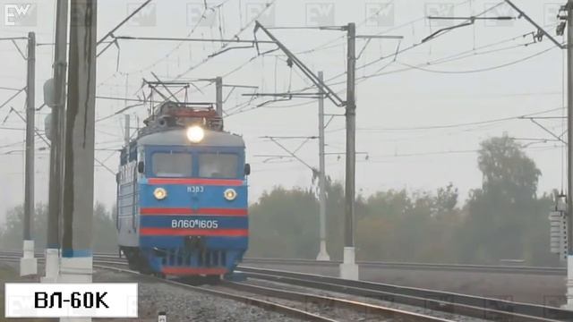 Russian trains - locomotive №13 ( Российские локомотивы "ВЛ-60К" ) смотреть онлайн