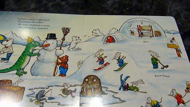 Обзор детских книг / новое и интересное!