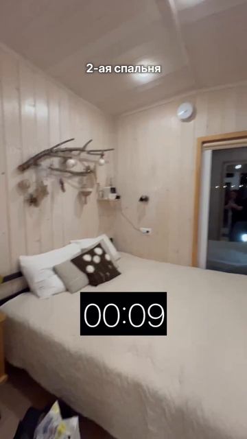 Обзор дома за 2 245 000 рублей за 20 секунд! смотреть онлайн