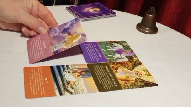 Совет от Ангелов на ваш запрос #любовь #отношения #осознаниесебя #мысли #движениевперед