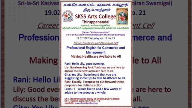 Professional English for Commerce and Management No. 21 смотреть онлайн