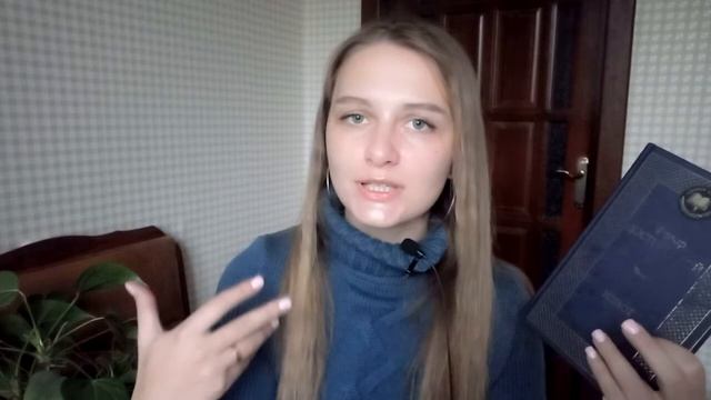 Долго об Идиоте,🍁 красиво о других книгах🥰