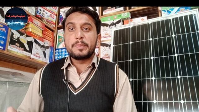 150 watt solar panel price in pakistan 2024 | 150 watt solar panel se kya kya chala sakte hain смотреть онлайн