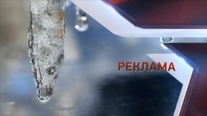 (Оригинал) Заставка рекламы (Звезда, 2019-2021 Весна) (1080P)
