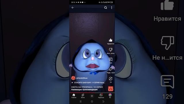 Джося Поймает Призрака Мультфильм Все Серии (Извините что я не поставил паузу) смотреть онлайн