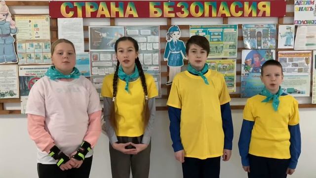 Агитка, ЮИД бригада МОУ «Туркинская СОШ» смотреть онлайн