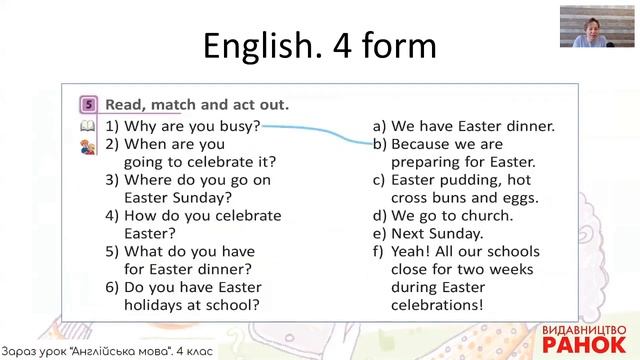Англійська мова. 4 клас.Unit 7. Lesson 3. Easter in Britain смотреть онлайн