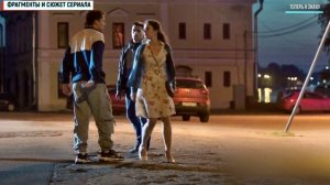 Дорога к Счастью 5-6 серия Мелодрама 2023 // Премьера Россия 1 // Анонс