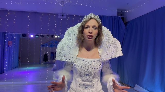 «Снежная королева»