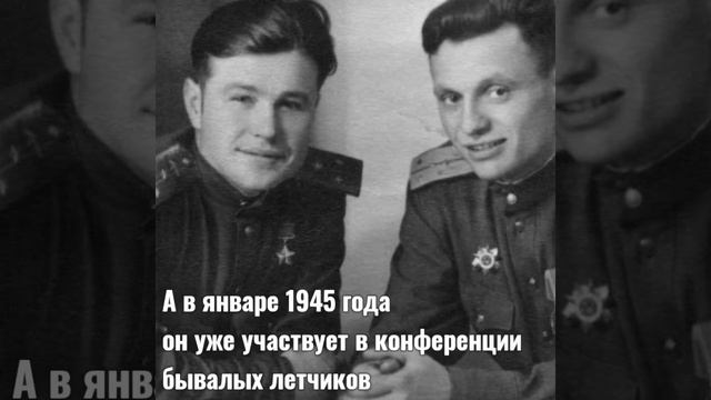 ЛЕТЧИК, КОТОРЫЙ МЕЧТАЛ СТАТЬ МОРЯКОМ смотреть онлайн