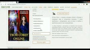 Бесплатные фэнтези-истории о любви на сайте Книгоман