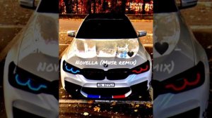 Музыка для кайфа