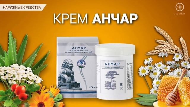 Крем Анчар используют при псориазе, экземе смотреть онлайн
