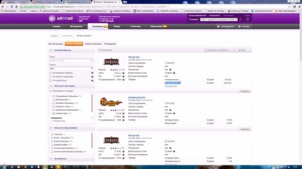 Как зарабатывать на рекламе