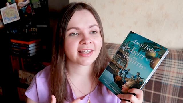 КНИЖНЫЙ МАРАФОН 3 НА 3 ⚓️ || Катя Sovalunaya ЗАСТАВИЛА МЕНЯ ЧИТАТЬ! 🌊 смотреть онлайн