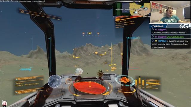 20 января Elite: Dangerous часть 295 смотреть онлайн